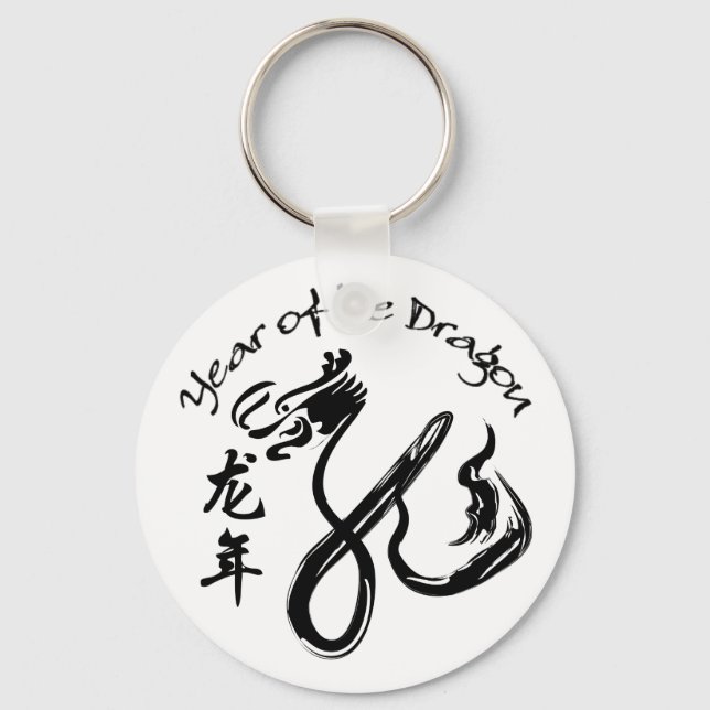 Year of the Dragon 2012 - Black and White Key Ring (Front)
