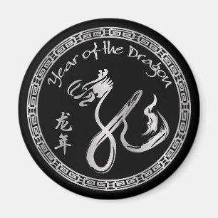Year of the Dragon 2012 - Black / Silver Magnet
