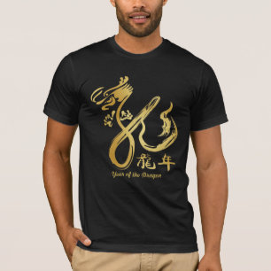 Year of the Dragon 2012 Calligraphy T-Shirt