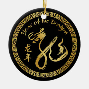 Year of the Dragon 2012 - Chinese New Year Ceramic Ornament