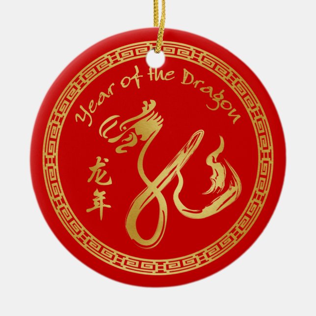 Year of the Dragon 2012 - Chinese New Year Ceramic Tree Decoration (Front)