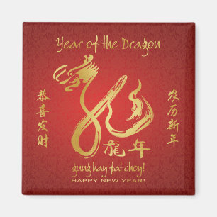 Year of the Dragon 2012 - Chinese New Year Magnet