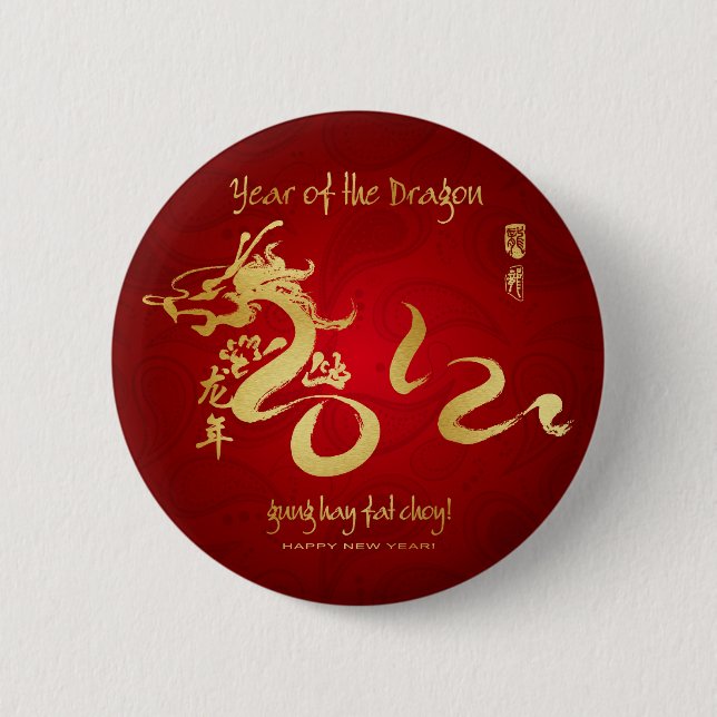 Year of the Dragon 2012 Gold Calligraphy 6 Cm Round Badge (Front)