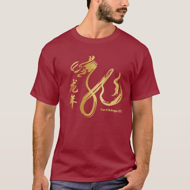 Year of the Dragon 2012 - Gold Calligraphy Art T-Shirt (Front)
