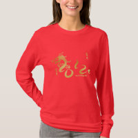 Year of the Dragon 2012 Gold Calligraphy