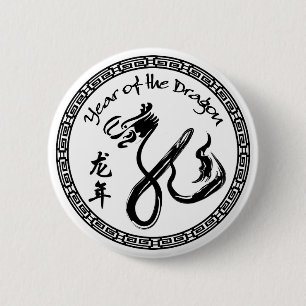 Year of the Dragon 2012 - Happy Chinese New Year 6 Cm Round Badge