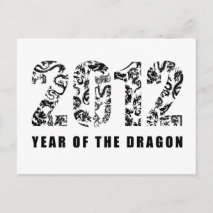 year of the dragon 2012 holiday postcard
