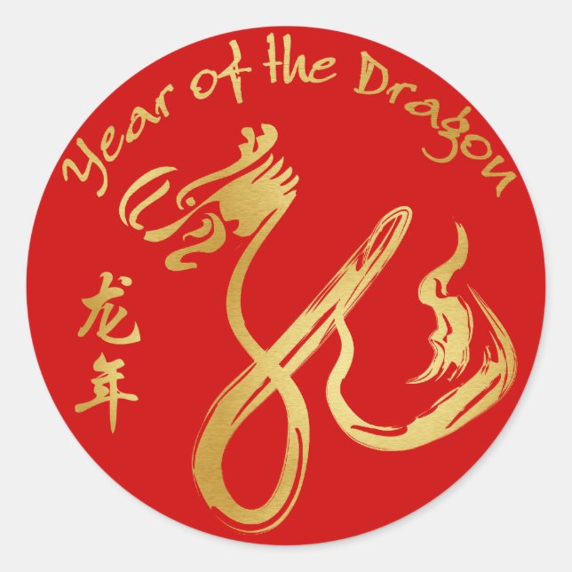 Year of the Dragon 2012 - Kid's Wrist Sticker (Front)