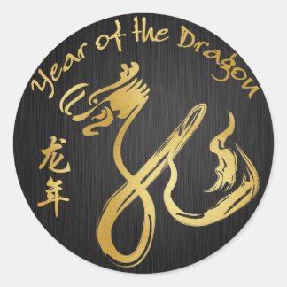 Year of the Dragon 2012 - Kid's Wrist Sticker