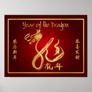 Year of the Dragon 2012 Poster