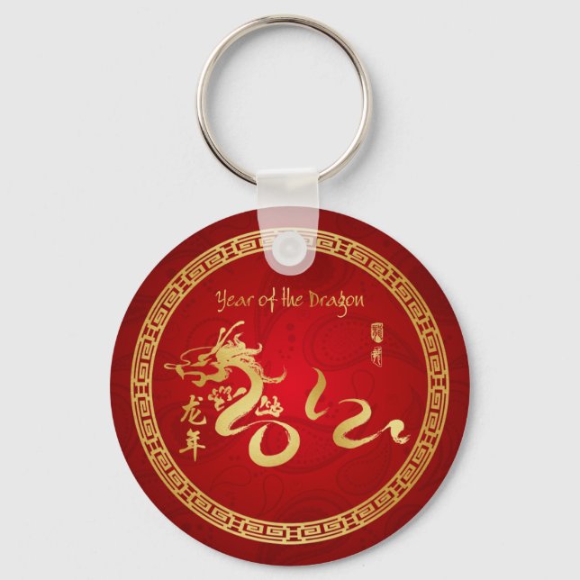 Year of the Dragon 2012 -  Red/Gold Key Ring (Front)