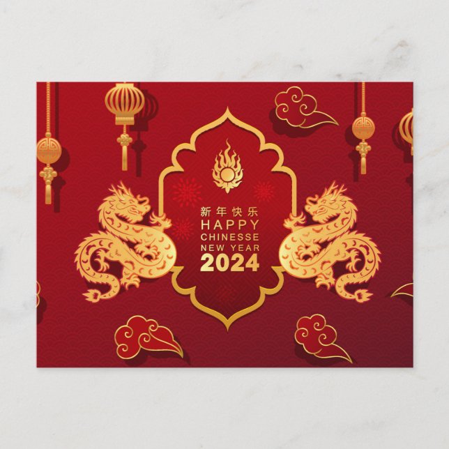 Year Of The Dragon 2024 - Chinese New Year Dragon Postcard (Front)
