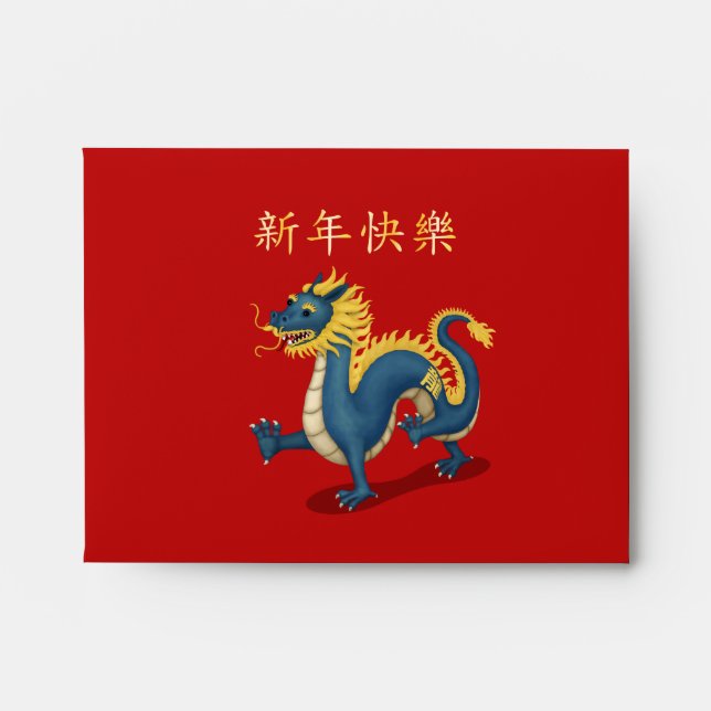 Year of the Dragon 2024 Chinese New Year Hong Bao Envelope (Front)