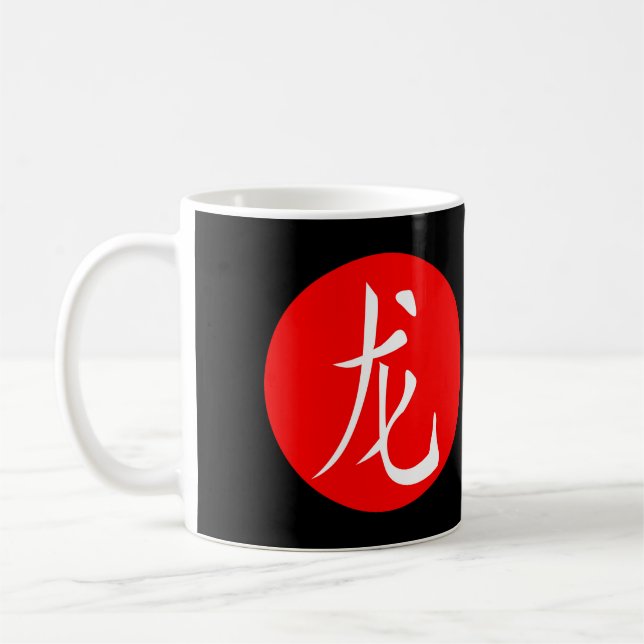 Year of the Dragon 2024 Coffee Mug (Left)