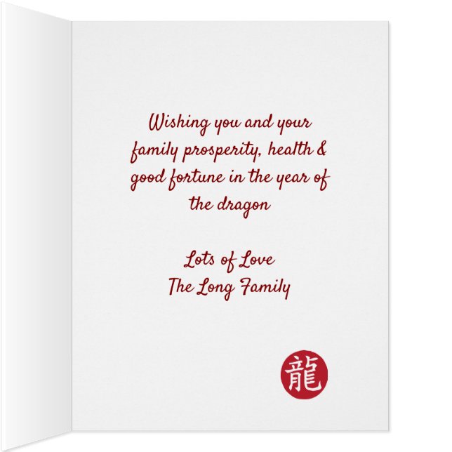 Year of the Dragon 2024 Oriental Chinese Dragon (Inside (Right))