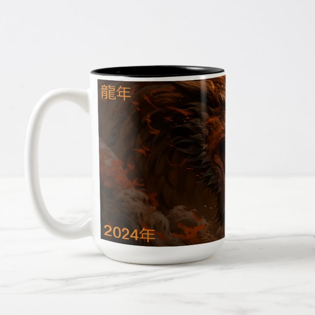 Year Of The Dragon 2024 Two-Tone Coffee Mug (Left)