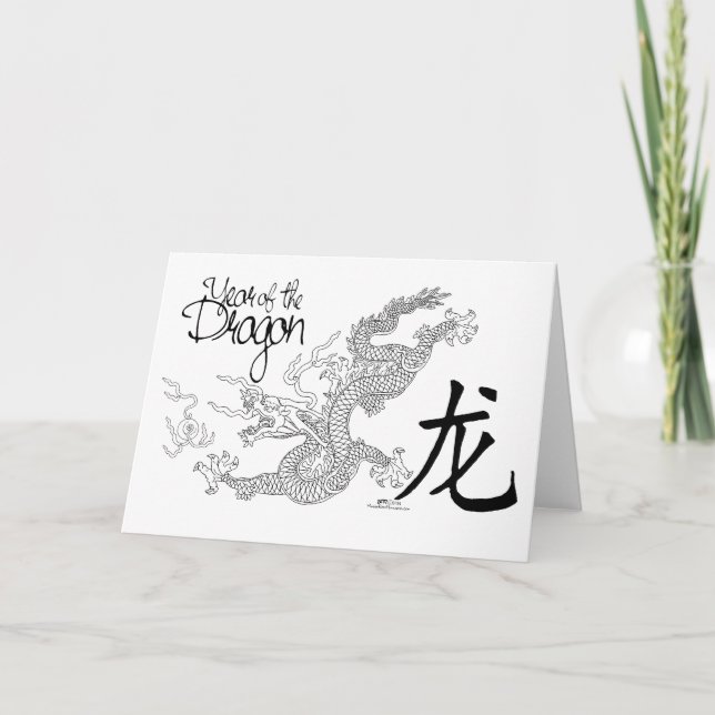 Year of the Dragon Card (Front)