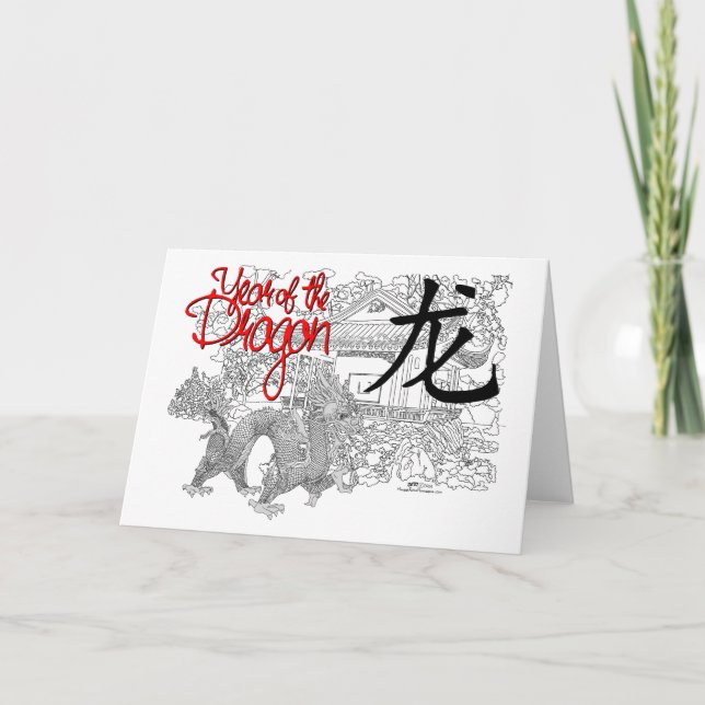 Year of the Dragon Card (Front)