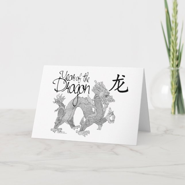 Year of the Dragon Card (Front)