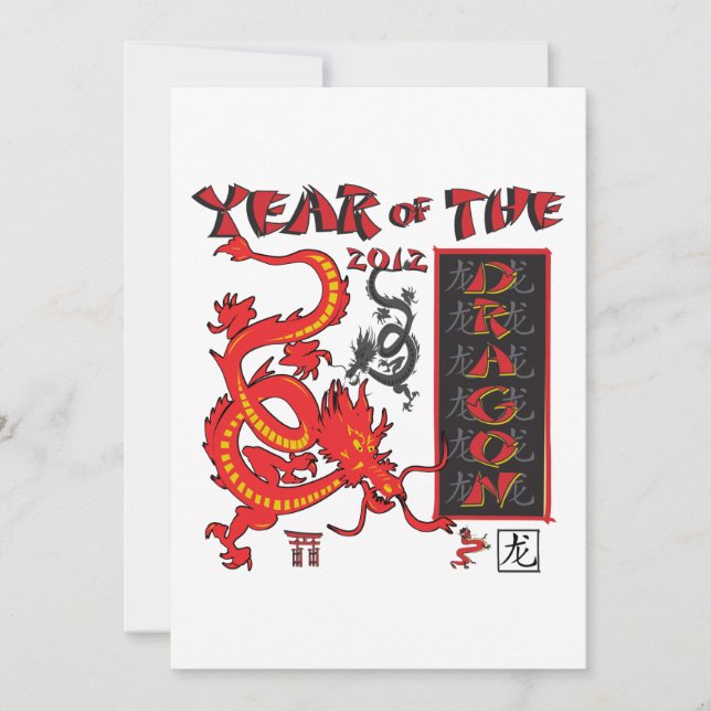 Year of the Dragon/Chinese New Year Invitation (Front)