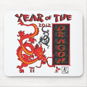 Year Of the Dragon - Chinese New Year Mouse Pad