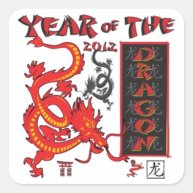 Year of the Dragon/Chinese New Year Square Sticker (Front)