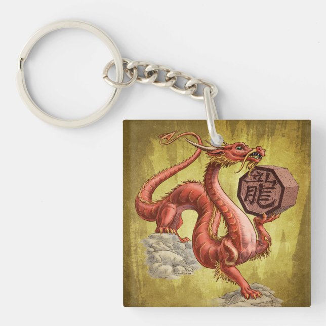 Year of the Dragon Chinese Zodiac Art Key Ring (Front)