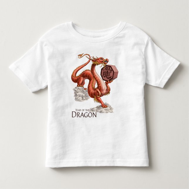 Year of the Dragon Chinese Zodiac Art Toddler T-Shirt (Front)