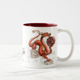 Year of the Dragon Chinese Zodiac Art Two-Tone Coffee Mug
