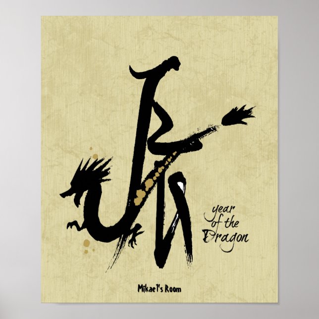 Year of the Dragon - Chinese Zodiac Poster (Front)