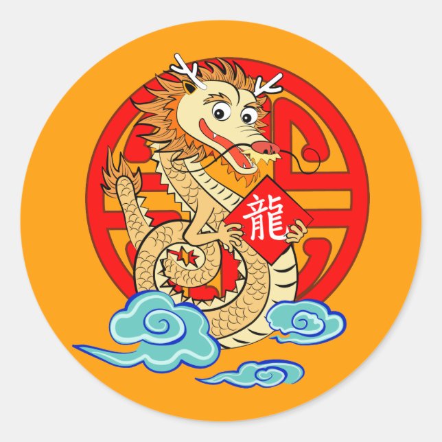 Year of the Dragon Classic Round Sticker (Front)