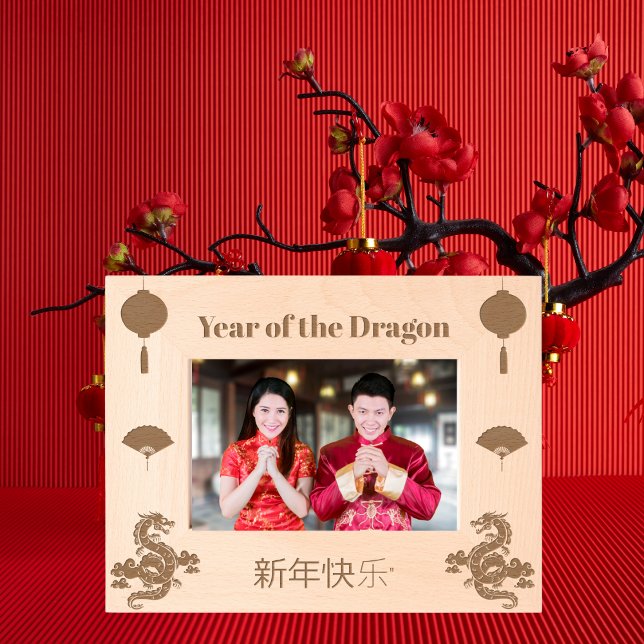 "Year of the Dragon"  Etched Frames (Creator Uploaded)