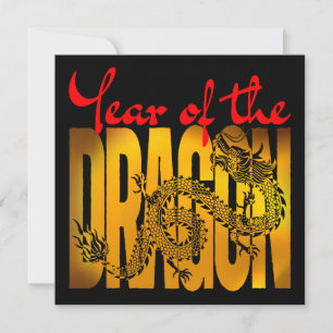 YEAR OF THE DRAGON GOLD CUSTOM NEW YEAR EVENTS INVITATION