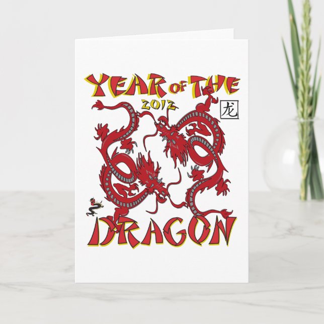 Year Of The Dragon Holiday Card (Front)