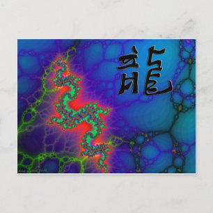 Year of the Dragon Holiday Postcard