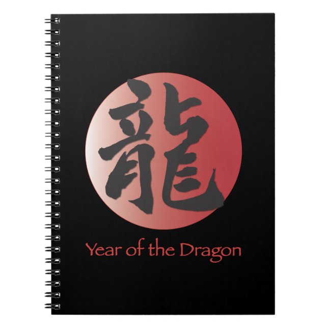 Year of the Dragon Journals (Front)