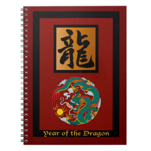 Year of the Dragon Journals