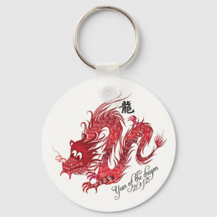 year of the dragon key ring