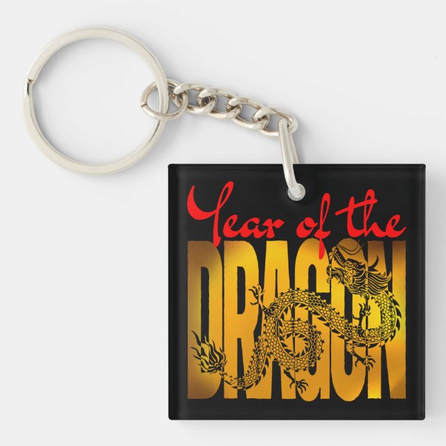 Year of the Dragon Key Ring (Front)