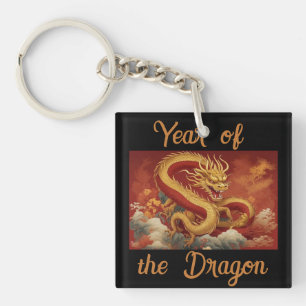 Year of the Dragon Keychain