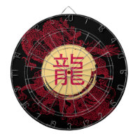Year of the Dragon Modern Kanji