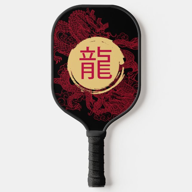 Year of the Dragon Modern Kanji Script Pickleball Paddle (Front)