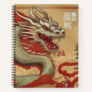 Year of the Dragon Notebook