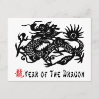 Year of The Dragon Paper Cut Gift