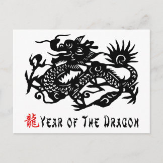 Year of The Dragon Paper Cut Gift Holiday Postcard