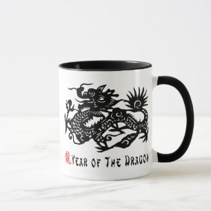 Year of The Dragon Paper Cut Gift Mug