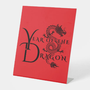 Year of the dragon pedestal sign