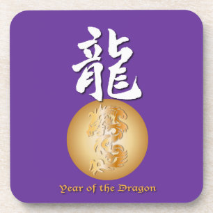 Year of the Dragon rectangle Coaster