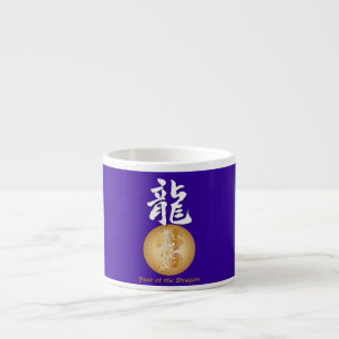 Year of the Dragon rectangle Espresso Cup