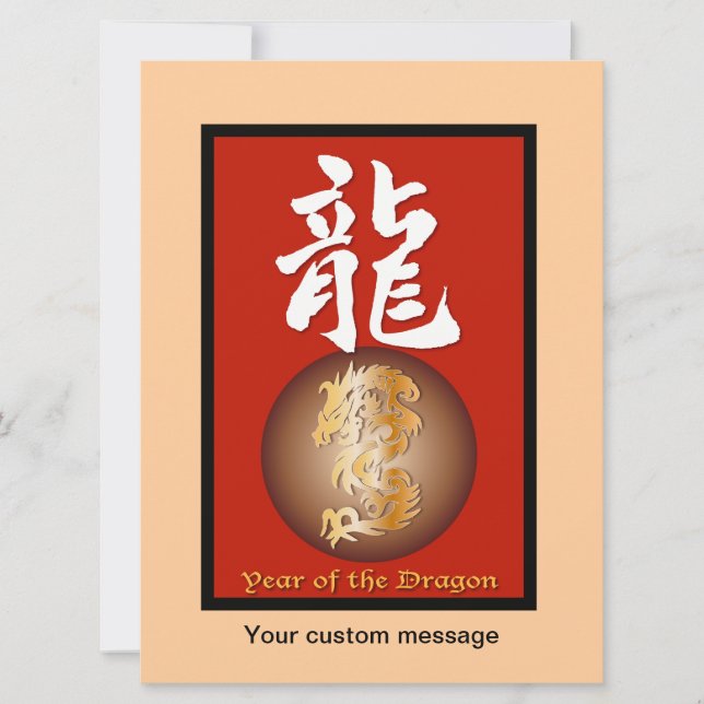 Year of the Dragon rectangle Holiday Card (Front)